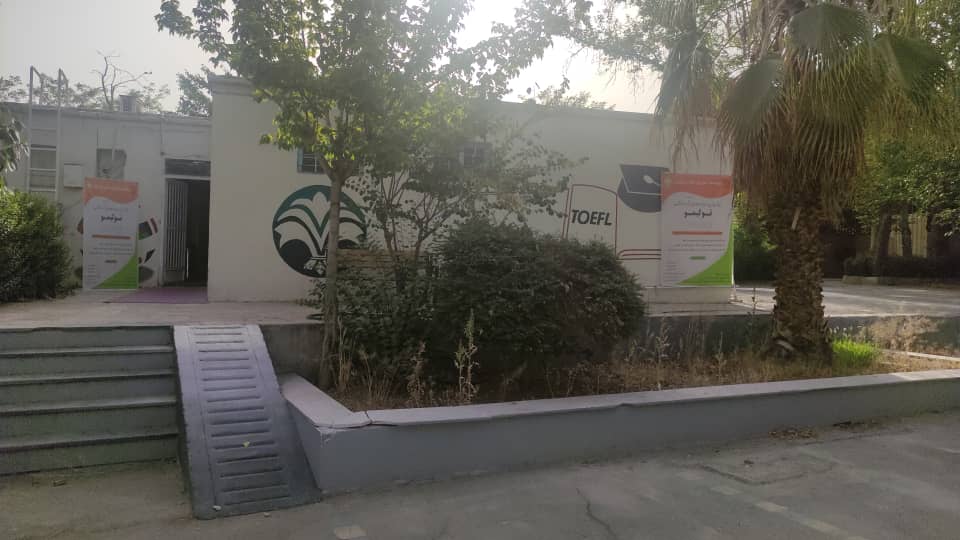 TOEFL IELTS تافل آیلتس زبان دوره آموزش مدرک زبان ثبت نام زبانکده آموزشگاه زبان اساتید مدرس مرکز آزمون موسسه آموزش عالی پارسان برگزار می کند موسسه آموزش عالی پارسان با اساتید برتر دانشکده زبان های خارجی دانشگاه تهران زبان های انگلیسی ، آلمانی ، روسی و فرانسه و همچنین دوره های تافل (TOEFL) و آیلتس (IELTS) جهت